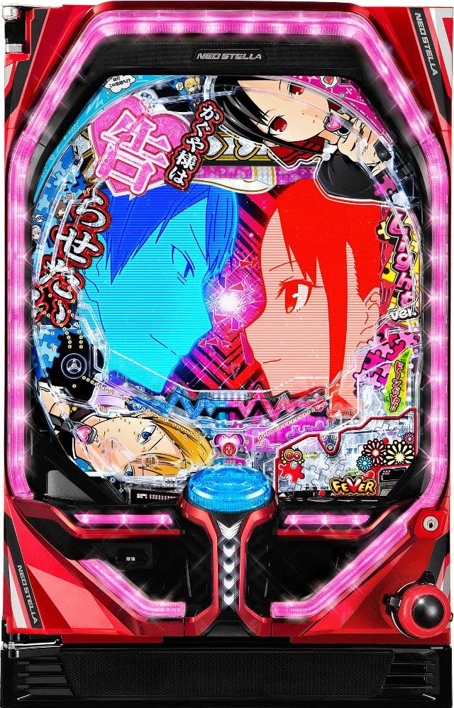 Amazon | SANKYO Pフィーバーかぐや様は告らせたいLight ver